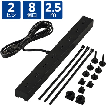 電源タップ 延長コード コンセント 8個口 ほこりシャッター 極性対応 絶縁キャップ VESA取付対応 エレコム