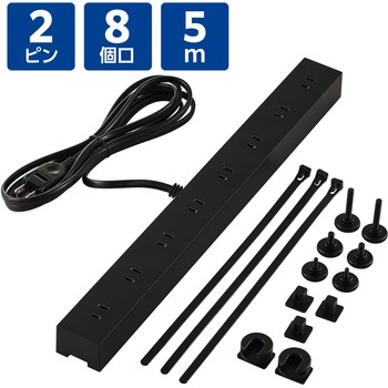 電源タップ 延長コード コンセント 8個口 ほこりシャッター 極性対応 絶縁キャップ VESA取付対応 エレコム