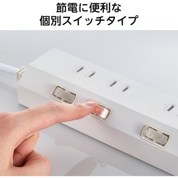 電源タップ 延長コード コンセント 3個口 ほこりシャッター 極性対応 個別スイッチ マグネット エレコム
