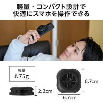 スマホクーラー ペルチェ素子 マグネット 冷却ファン USB給電式 最高約-20℃ 冷却 メタルプレート付き エレコム
