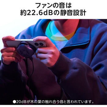 スマホクーラー ペルチェ素子 マグネット 冷却ファン USB給電式 最高約-20℃ 冷却 メタルプレート付き エレコム