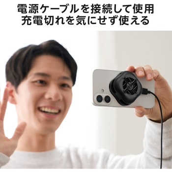 スマホクーラー ペルチェ素子 マグネット 冷却ファン USB給電式 最高約-20℃ 冷却 メタルプレート付き エレコム