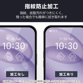 らくらくスマートフォン F-53E フィルム 画面内指紋認証対応 アンチグレア 抗菌 指紋防止 反射防止 マット エレコム