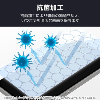 らくらくスマートフォン F-53E フィルム 画面内指紋認証対応 アンチグレア 抗菌 指紋防止 反射防止 マット エレコム