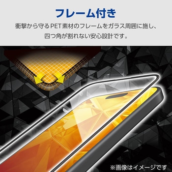 Galaxy S25 SC-51F ガラスフィルム 画面内指紋認証対応 高透明 フルカバー 表面硬度10H 角割れ防止 エレコム