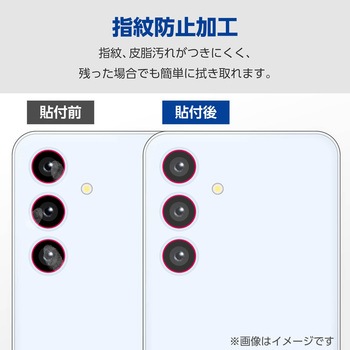Galaxy S25 SC-51F レンズカバー カメラ保護 フィルム 高透明 抗菌 指紋防止 気泡防止 エレコム