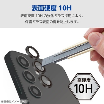 Galaxy S25 SC-51F レンズカバー カメラ保護 ガラスフィルム アルミフレーム 高透明 表面硬度10H エレコム