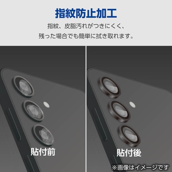 Galaxy S25 SC-51F レンズカバー カメラ保護 ガラスフィルム アルミフレーム 高透明 表面硬度10H エレコム