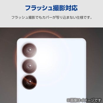 Galaxy S25 SC-51F レンズカバー カメラ保護 ガラスフィルム アルミフレーム 高透明 表面硬度10H エレコム