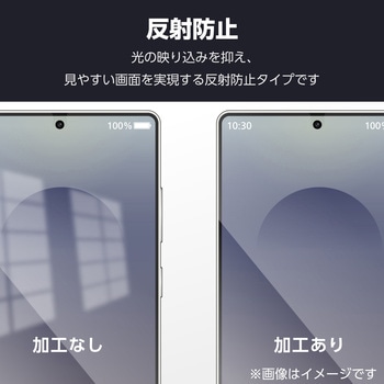 Galaxy S25 Ultra SC-52F フィルム 画面内指紋認証対応 アンチグレア 抗菌 指紋防止 反射防止 エレコム
