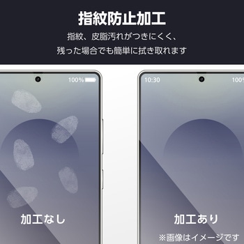 Galaxy S25 Ultra SC-52F フィルム 画面内指紋認証対応 アンチグレア 抗菌 指紋防止 反射防止 エレコム