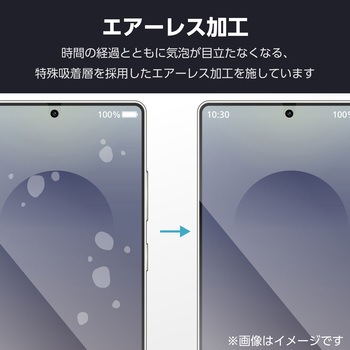 Galaxy S25 Ultra SC-52F フィルム 画面内指紋認証対応 アンチグレア 抗菌 指紋防止 反射防止 エレコム