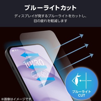 Galaxy S25 Ultra SC-52F ガラスフィルム 高透明 ブルーライトカット 表面硬度10H 指紋防止 エレコム