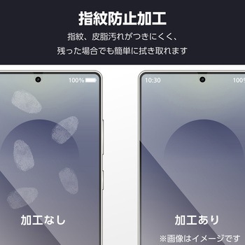 Galaxy S25 Ultra SC-52F ガラスフィルム 高透明 ブルーライトカット 表面硬度10H 指紋防止 エレコム