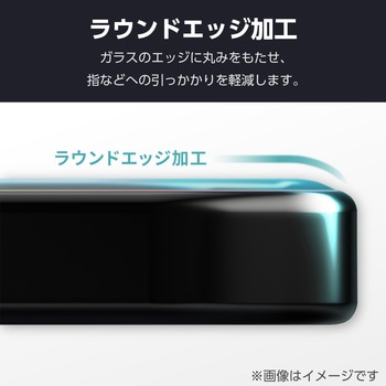 Galaxy S25 Ultra SC-52F ガラスフィルム 高透明 ブルーライトカット 表面硬度10H 指紋防止 エレコム