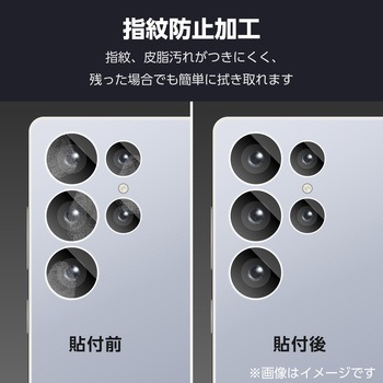 Galaxy S25 Ultra SC-52F レンズカバー カメラ保護 ガラスフィルム アルミフレーム 高透明 表面硬度10H エレコム