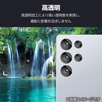 Galaxy S25 Ultra SC-52F レンズカバー カメラ保護 ガラスフィルム アルミフレーム 高透明 表面硬度10H エレコム