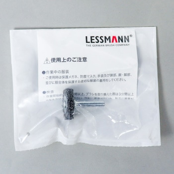 軸付ホイルブラシ(軸径6mm) - LESSMANN