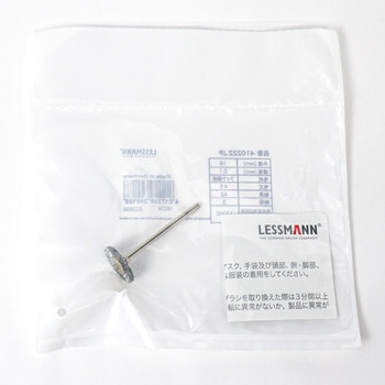 軸付ミニチュア平型ブラシ(軸径3mm) LESSMANN
