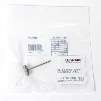 軸付ミニチュア平型ブラシ(軸径3mm) LESSMANN