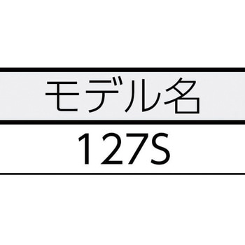 43573 ステンレス管用リーマ 127S 1個 RIDGID(日本エマソン) 【通販