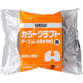 カラークラフト No.500WC セキスイ