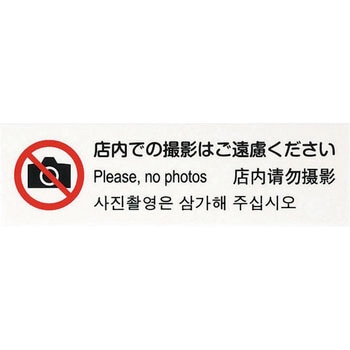 多国語サイン 光