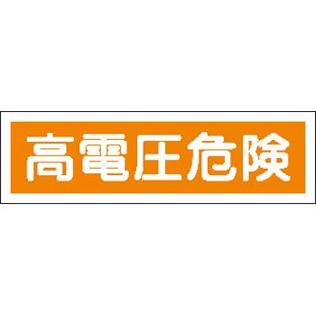 47120 �X�e�b�J�[�W�� ���{�Ώ\���� �S���V�[�� 16410327