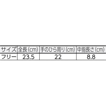 472-C 牛表革手袋 東和コーポレーション(TOWA) ホワイト色