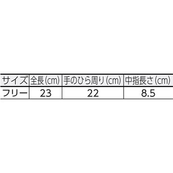 482-C 豚表革手袋 東和コーポレーション(TOWA) 10双入 ホワイト色