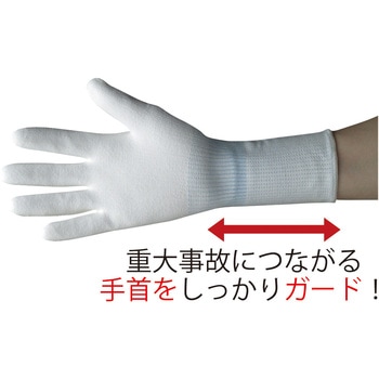 耐切創手袋 カットレジストロング トワロン(TOWA/東和コーポレーション)