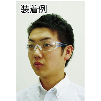 一眼型保護メガネ 山本光学