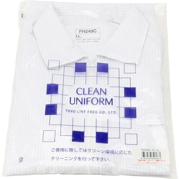 Linet TriApex クリーンスーツ 上着 東洋リントフリー