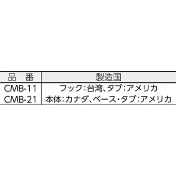3M スリーエム コマンドフック 浴室用 3M(スリーエム)