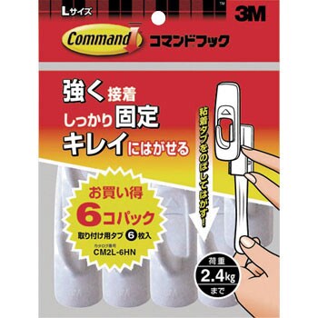 コマンド フック スリーエム 3m 粘着式フック 通販モノタロウ Cm 10hn