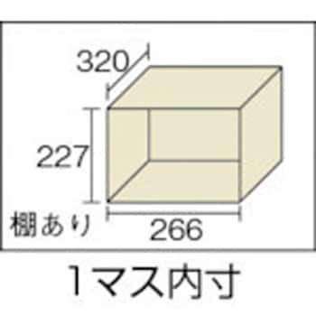 シューズボックス(中棚付) ナイキ 靴箱・下駄箱 【通販モノタロウ】