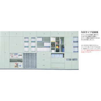 トレー書庫 NW ナイキ