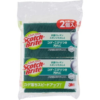 S-21KS 2PM スコッチブライト抗菌ウレタンスポンジ 3M(スリーエム) 16418903