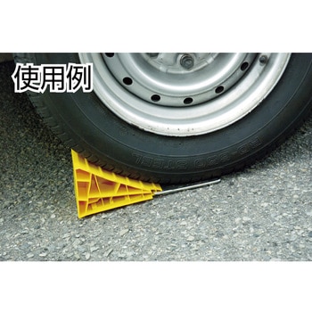 カーストップ 光