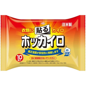 貼るホッカイロ コーワ(KOWA)