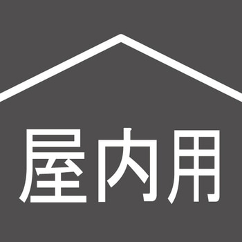 電工ドラム サンピース