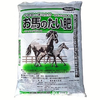 お馬のたい肥 パレット納品 ヤマトコーポレーション