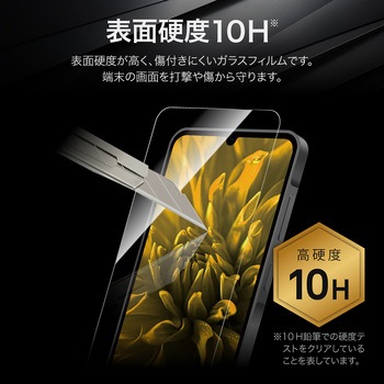 Galaxy A25 5G ガラスフィルム 「GLASS PREMIUM FILM」スタンダードサイズ 超透明 LEPLUS NEXT