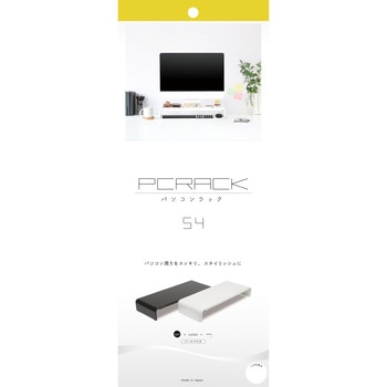 PCラック54cm TAKUBO