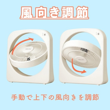 2電源式スリムファン アピックス