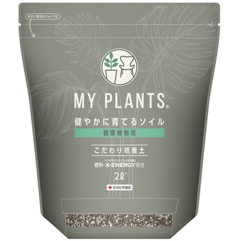 マイプランツ 健やかに育てるソイル観葉植物用 - 住友化学園芸