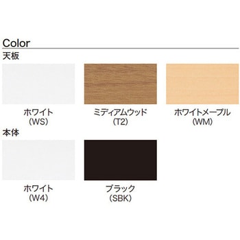 SAデスク 片袖机(組立サービスなし) プラス(家具)