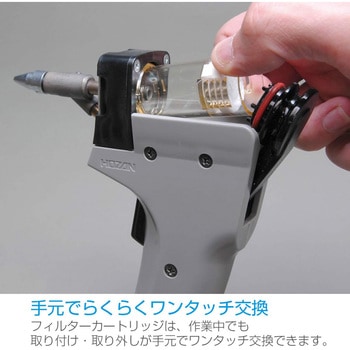 はんだ吸取器(鉛フリーはんだ対応) ホーザン
