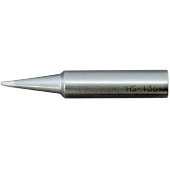 温調式ハンダゴテ HS-26用ビット ホーザン