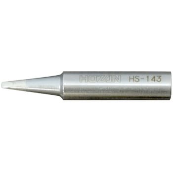温調式ハンダゴテ HS-26用ビット ホーザン
